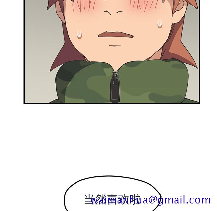 继母[抖漫]韩漫全集-继母-第 48 章无删减无遮挡章节图片 