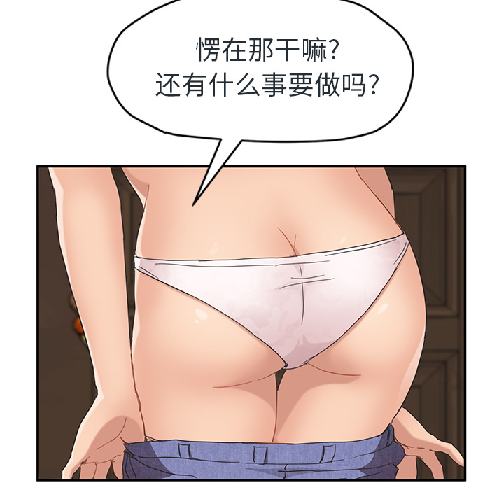 继母[抖漫]韩漫全集-继母-第 48 章无删减无遮挡章节图片 