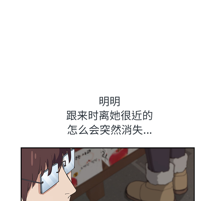 继母[抖漫]韩漫全集-继母-第 48 章无删减无遮挡章节图片 