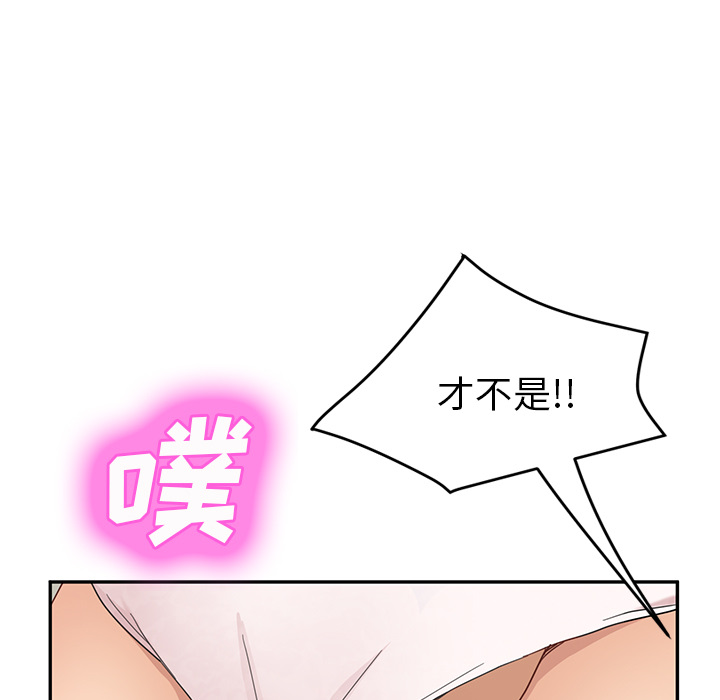 继母[抖漫]韩漫全集-继母-第 48 章无删减无遮挡章节图片 