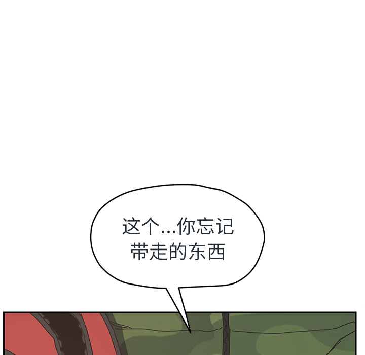 继母[抖漫]韩漫全集-继母-第 48 章无删减无遮挡章节图片 