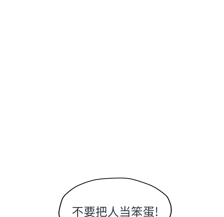 继母[抖漫]韩漫全集-继母-第 48 章无删减无遮挡章节图片 
