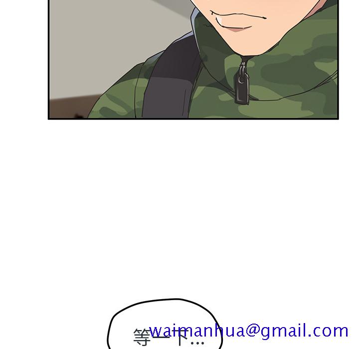 继母[抖漫]韩漫全集-继母-第 48 章无删减无遮挡章节图片 