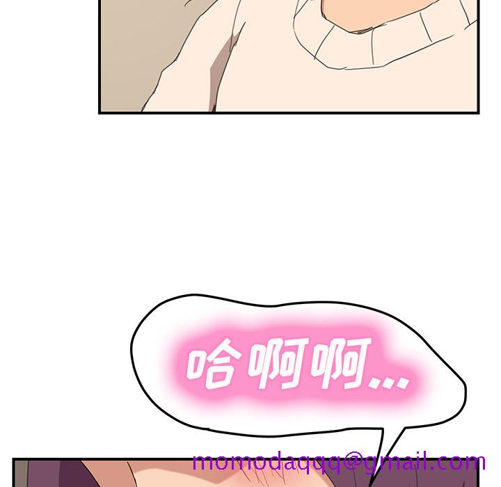 继母[抖漫]韩漫全集-继母-第 48 章无删减无遮挡章节图片 