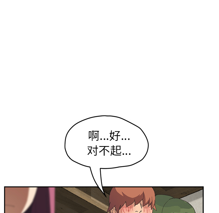 继母[抖漫]韩漫全集-继母-第 50 章无删减无遮挡章节图片 
