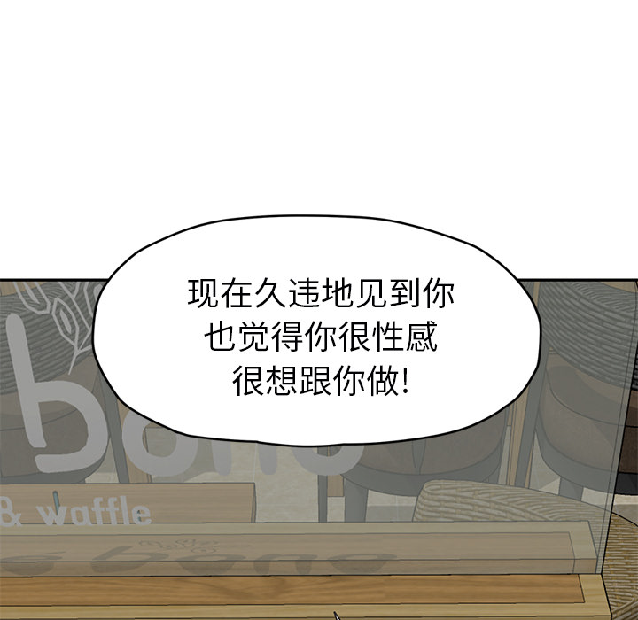 继母[抖漫]韩漫全集-继母-第 50 章无删减无遮挡章节图片 