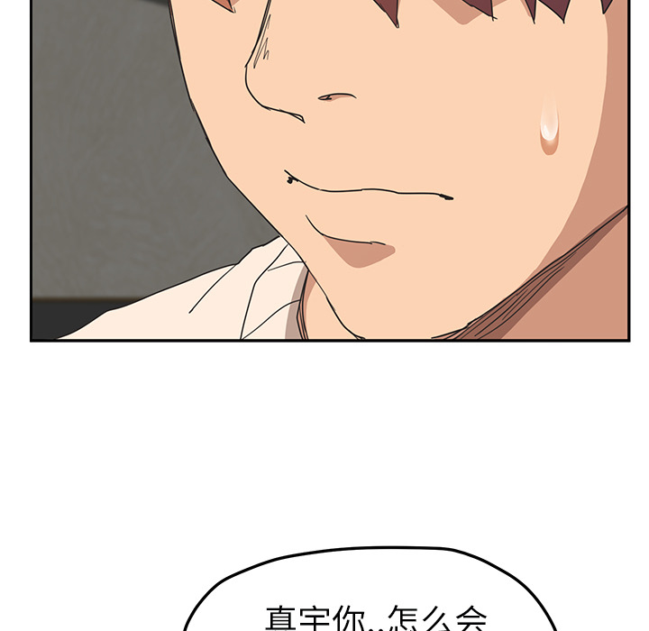 继母[抖漫]韩漫全集-继母-第 50 章无删减无遮挡章节图片 