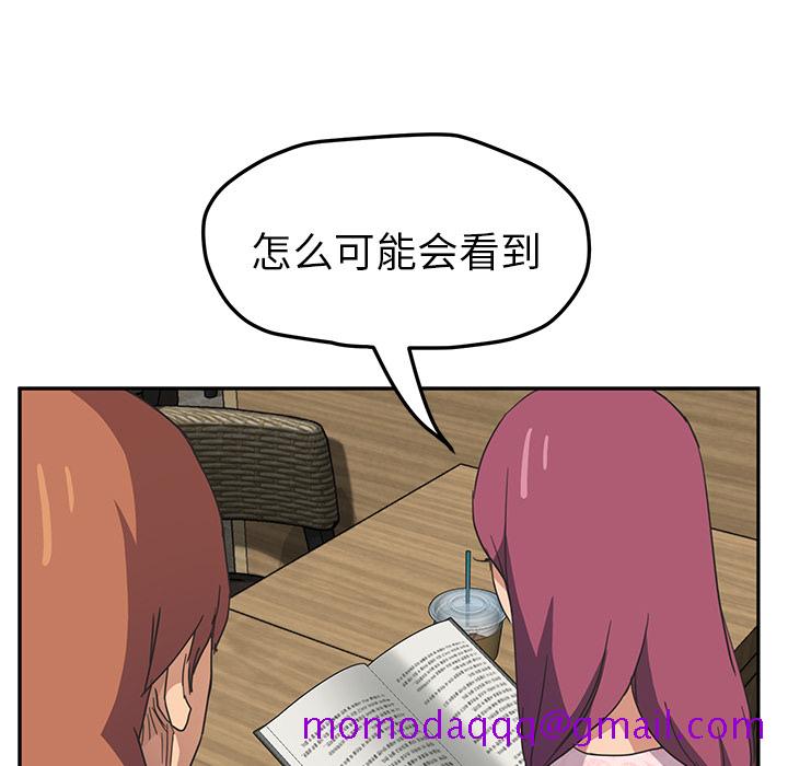 继母[抖漫]韩漫全集-继母-第 50 章无删减无遮挡章节图片 