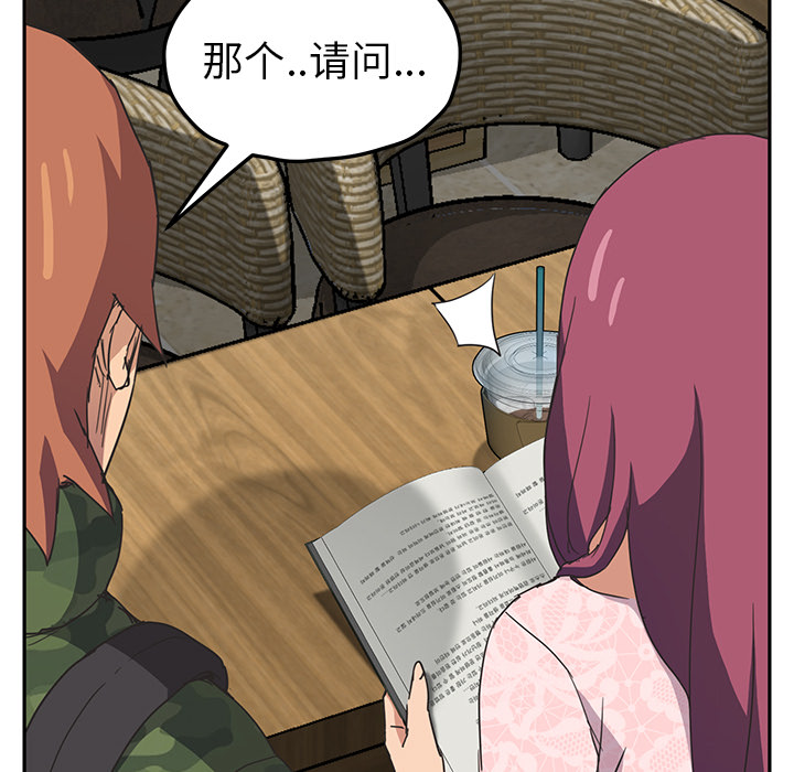 继母[抖漫]韩漫全集-继母-第 50 章无删减无遮挡章节图片 