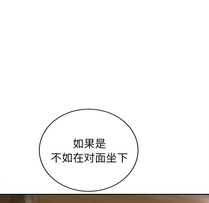 继母[抖漫]韩漫全集-继母-第 50 章无删减无遮挡章节图片 