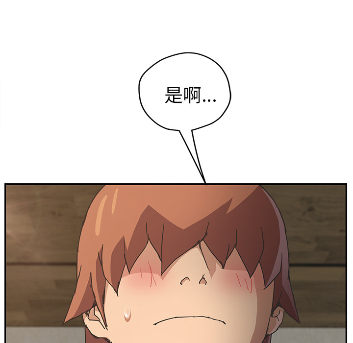 继母[抖漫]韩漫全集-继母-第 50 章无删减无遮挡章节图片 
