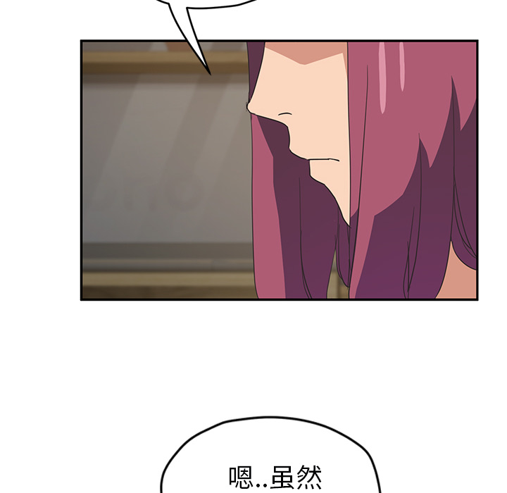 继母[抖漫]韩漫全集-继母-第 50 章无删减无遮挡章节图片 