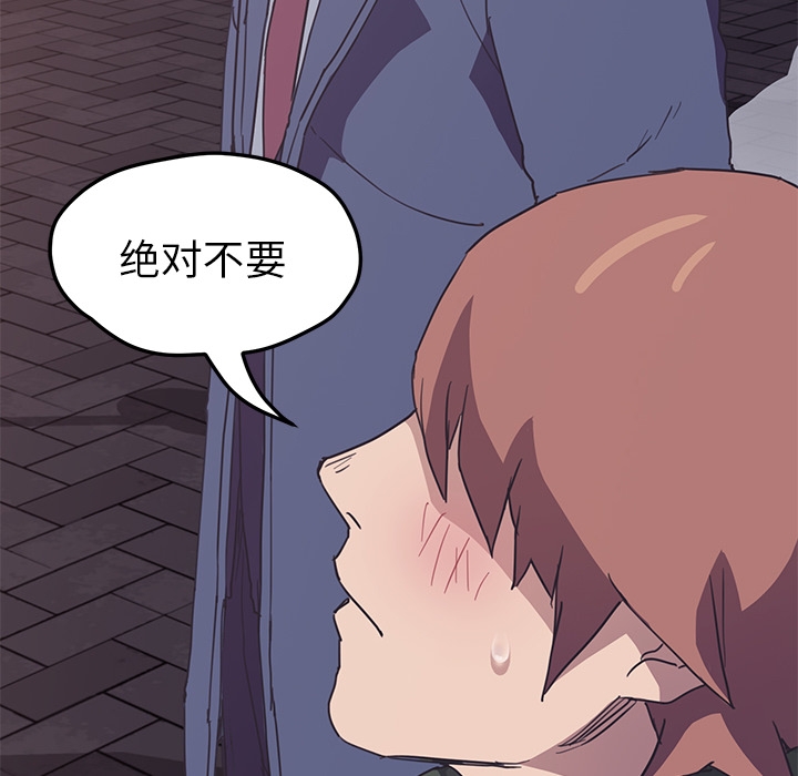继母[抖漫]韩漫全集-继母-第 50 章无删减无遮挡章节图片 