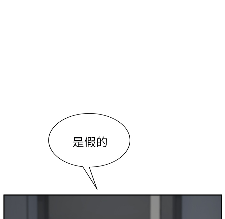 继母[抖漫]韩漫全集-继母-第 50 章无删减无遮挡章节图片 