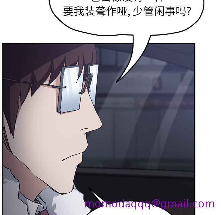 继母[抖漫]韩漫全集-继母-第 50 章无删减无遮挡章节图片 