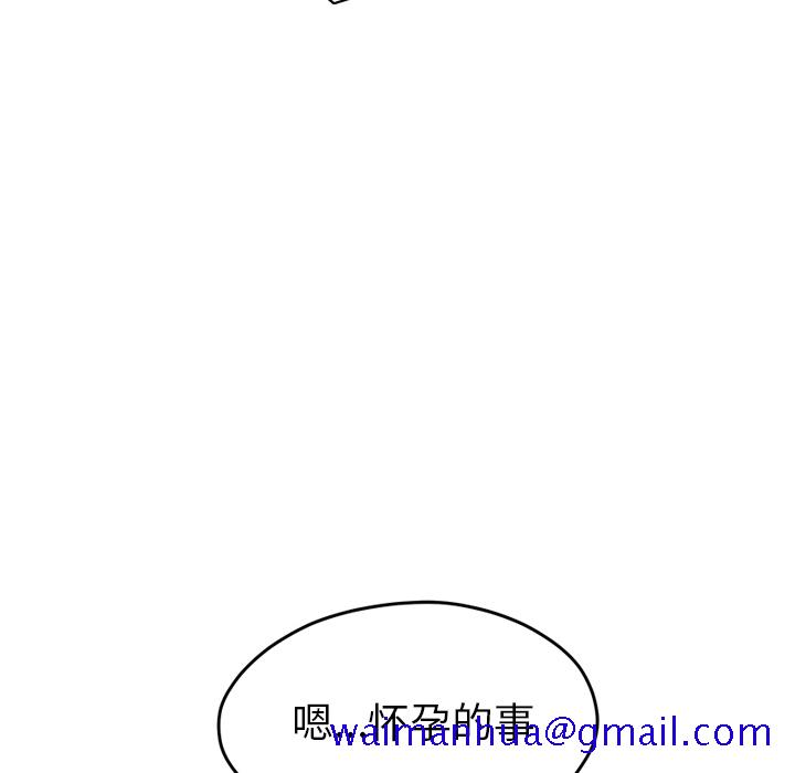 继母[抖漫]韩漫全集-继母-第 50 章无删减无遮挡章节图片 