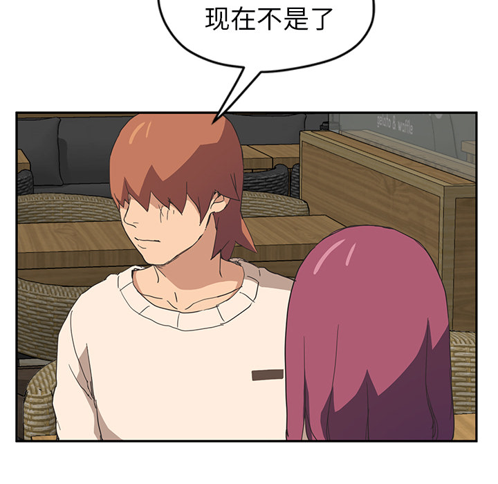 继母[抖漫]韩漫全集-继母-第 50 章无删减无遮挡章节图片 