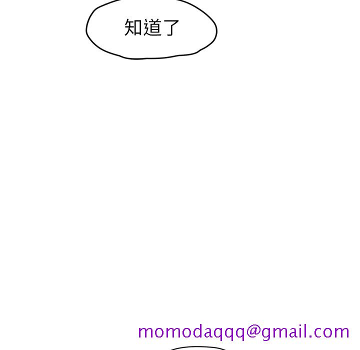 继母[抖漫]韩漫全集-继母-第 50 章无删减无遮挡章节图片 