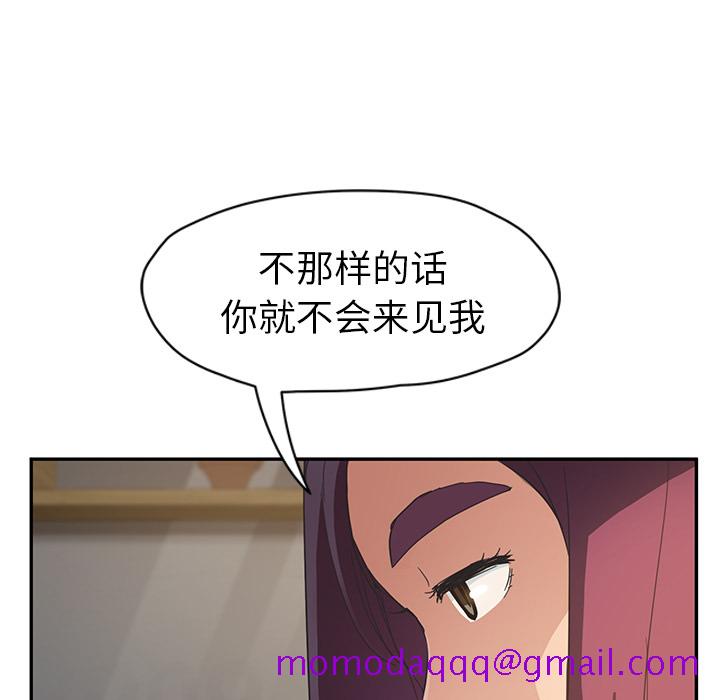 继母[抖漫]韩漫全集-继母-第 50 章无删减无遮挡章节图片 
