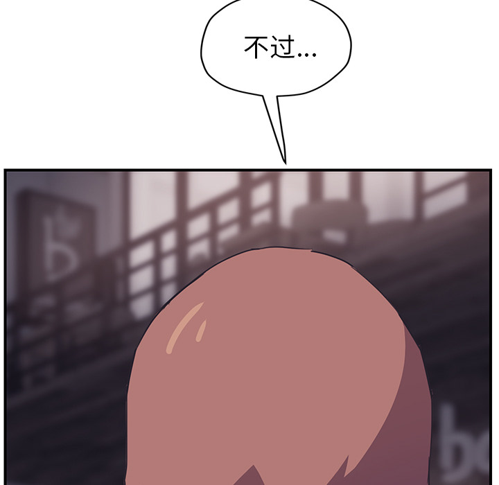 继母[抖漫]韩漫全集-继母-第 50 章无删减无遮挡章节图片 