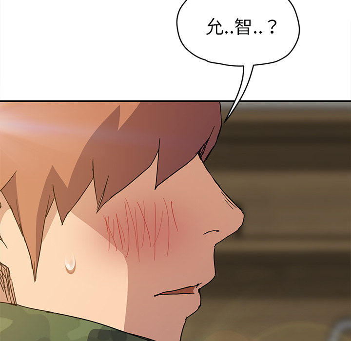 继母[抖漫]韩漫全集-继母-第 50 章无删减无遮挡章节图片 