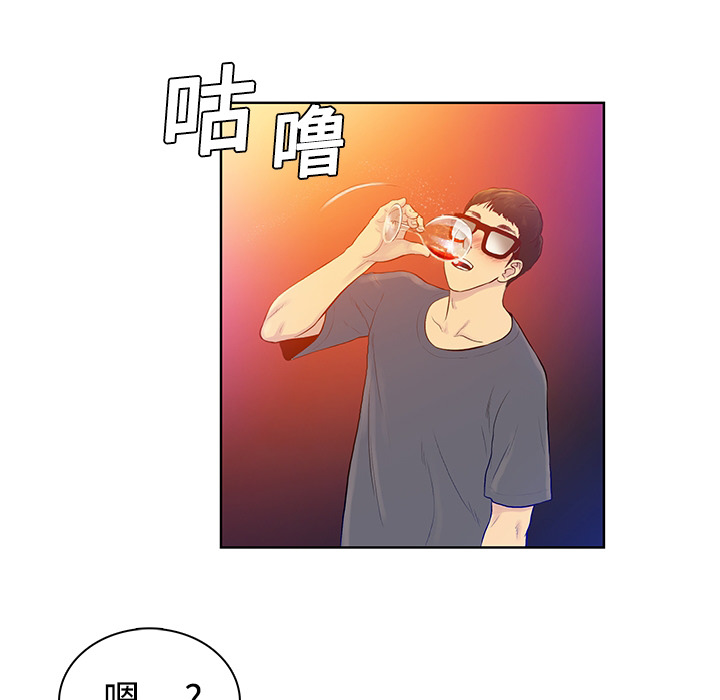 被女神环绕的男人[抖漫]韩漫全集-被女神环绕的男人-第 0 章无删减无遮挡章节图片 