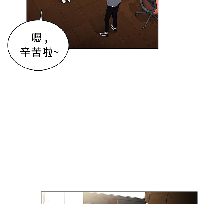 被女神环绕的男人[抖漫]韩漫全集-被女神环绕的男人-第 0 章无删减无遮挡章节图片 