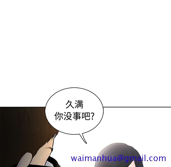 被女神环绕的男人[抖漫]韩漫全集-被女神环绕的男人-第 0 章无删减无遮挡章节图片 