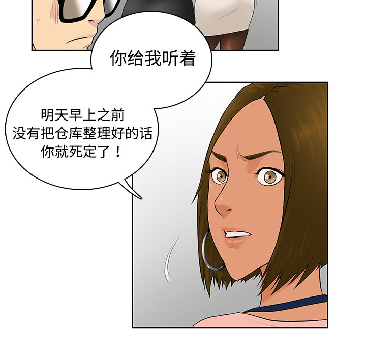 被女神环绕的男人[抖漫]韩漫全集-被女神环绕的男人-第 0 章无删减无遮挡章节图片 