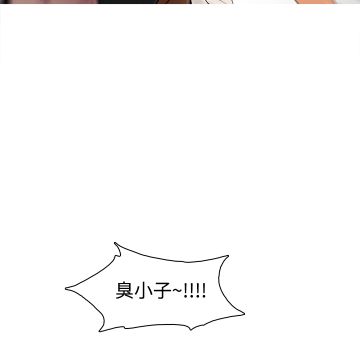 被女神环绕的男人[抖漫]韩漫全集-被女神环绕的男人-第 0 章无删减无遮挡章节图片 