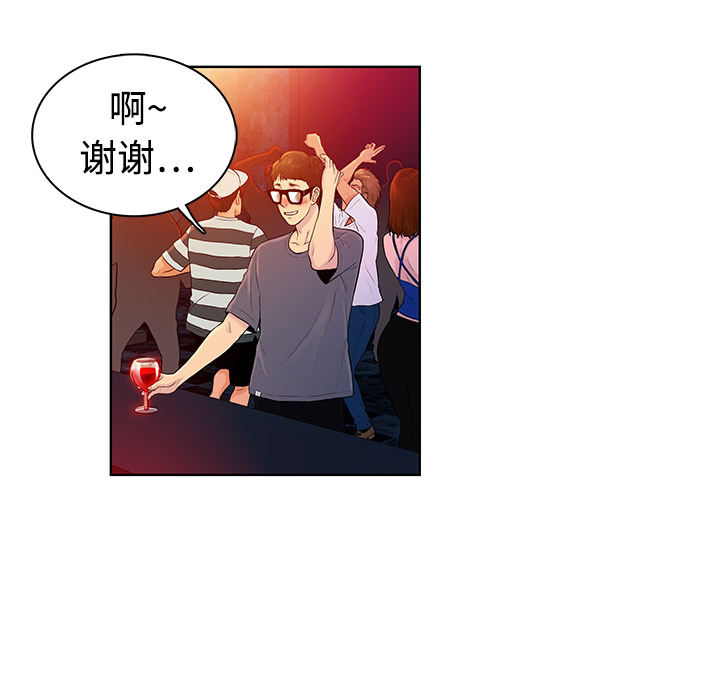 被女神环绕的男人[抖漫]韩漫全集-被女神环绕的男人-第 0 章无删减无遮挡章节图片 