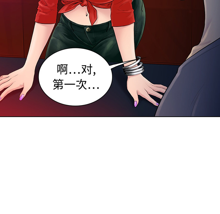 被女神环绕的男人[抖漫]韩漫全集-被女神环绕的男人-第 0 章无删减无遮挡章节图片 