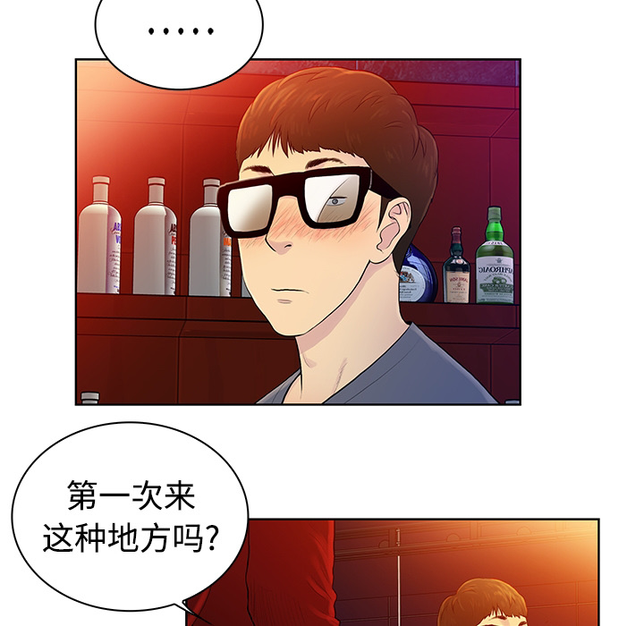 被女神环绕的男人[抖漫]韩漫全集-被女神环绕的男人-第 0 章无删减无遮挡章节图片 