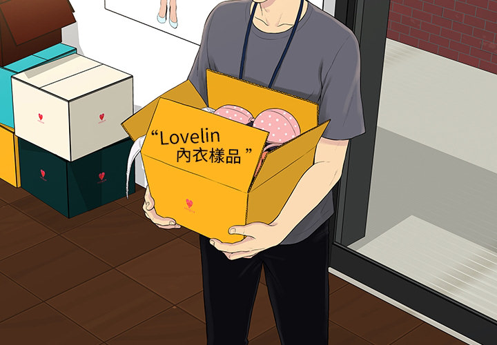 被女神环绕的男人[抖漫]韩漫全集-被女神环绕的男人-第 0 章无删减无遮挡章节图片 