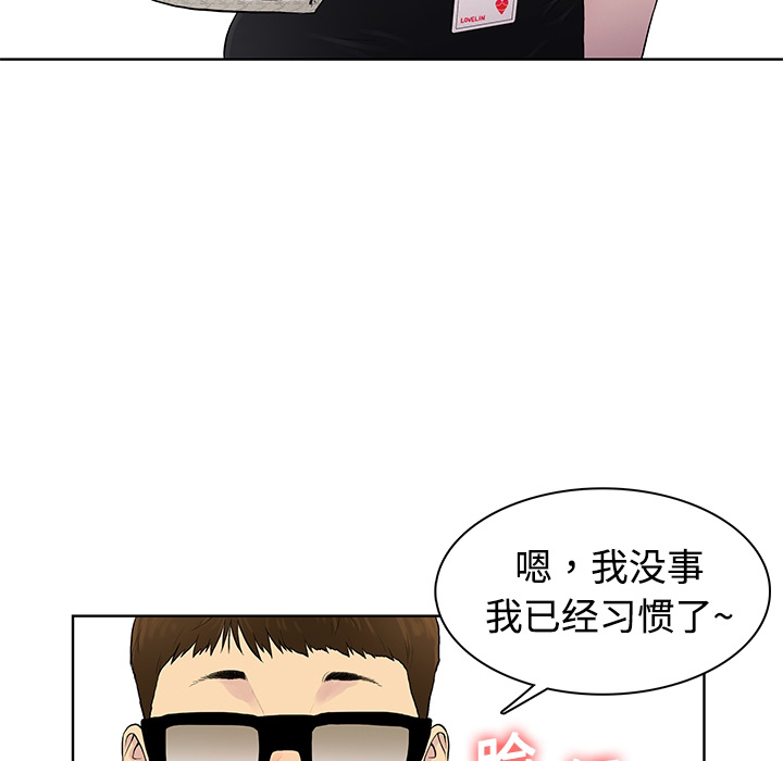 被女神环绕的男人[抖漫]韩漫全集-被女神环绕的男人-第 0 章无删减无遮挡章节图片 
