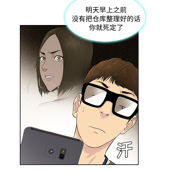 被女神环绕的男人[抖漫]韩漫全集-被女神环绕的男人-第 0 章无删减无遮挡章节图片 