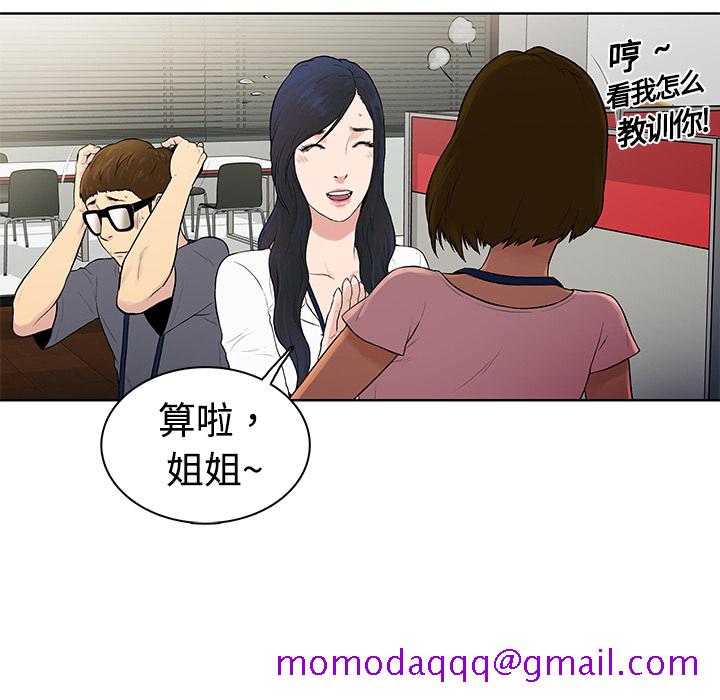 被女神环绕的男人[抖漫]韩漫全集-被女神环绕的男人-第 0 章无删减无遮挡章节图片 