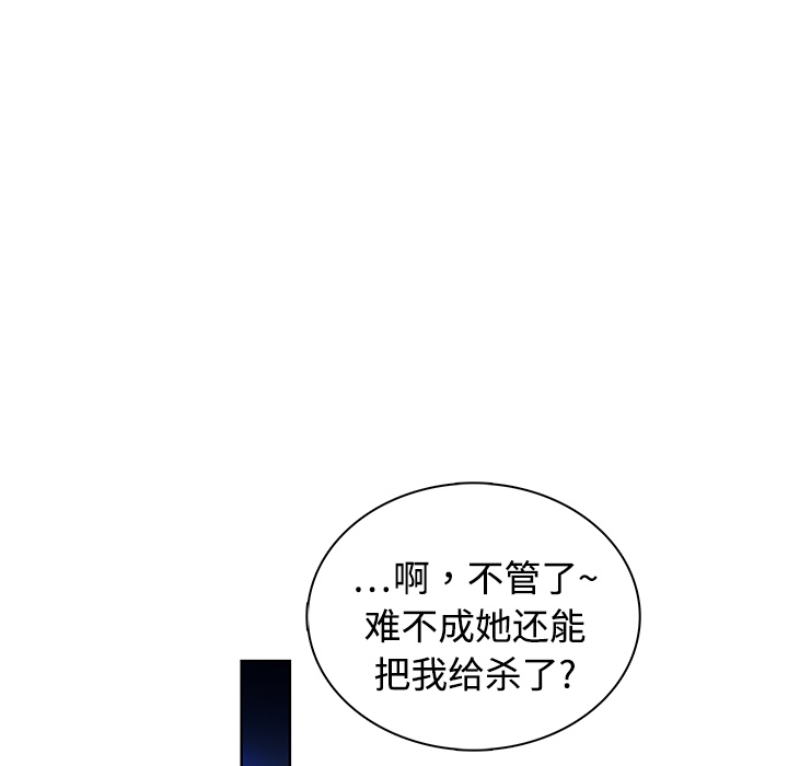 被女神环绕的男人[抖漫]韩漫全集-被女神环绕的男人-第 0 章无删减无遮挡章节图片 