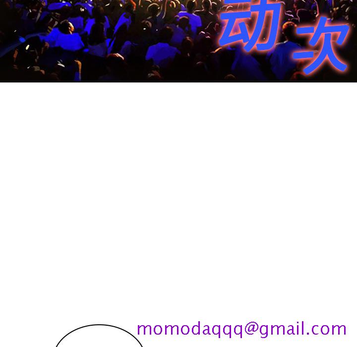 被女神环绕的男人[抖漫]韩漫全集-被女神环绕的男人-第 0 章无删减无遮挡章节图片 