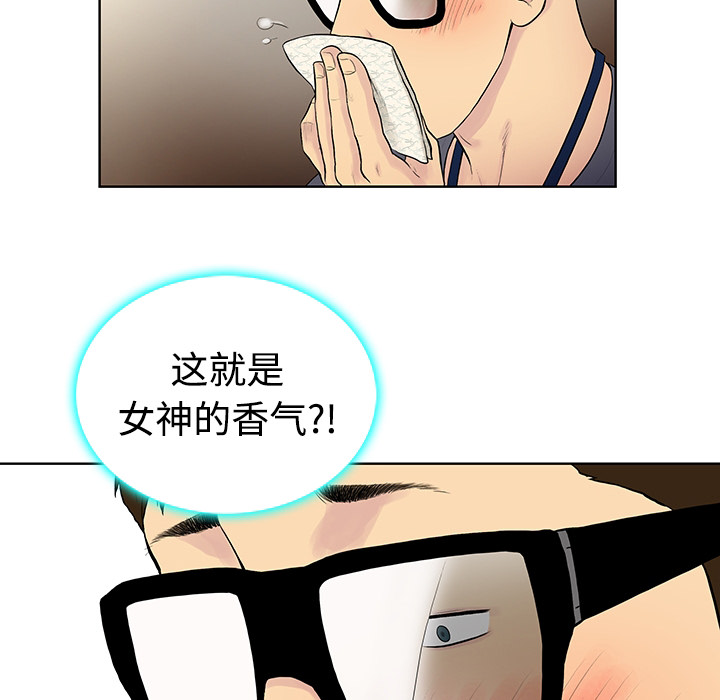 被女神环绕的男人[抖漫]韩漫全集-被女神环绕的男人-第 0 章无删减无遮挡章节图片 