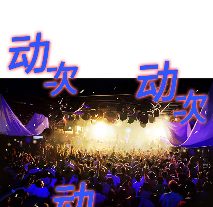 被女神环绕的男人[抖漫]韩漫全集-被女神环绕的男人-第 1 章无删减无遮挡章节图片 
