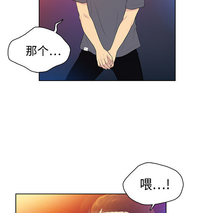 被女神环绕的男人[抖漫]韩漫全集-被女神环绕的男人-第 1 章无删减无遮挡章节图片 