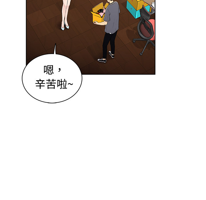 被女神环绕的男人[抖漫]韩漫全集-被女神环绕的男人-第 1 章无删减无遮挡章节图片 