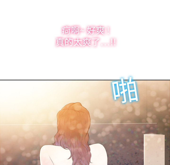 被女神环绕的男人[抖漫]韩漫全集-被女神环绕的男人-第 1 章无删减无遮挡章节图片 