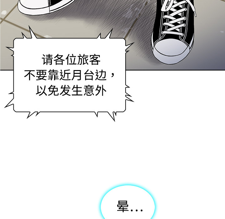 被女神环绕的男人[抖漫]韩漫全集-被女神环绕的男人-第 1 章无删减无遮挡章节图片 