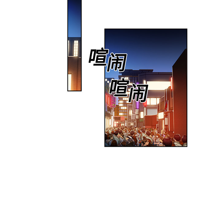 被女神环绕的男人[抖漫]韩漫全集-被女神环绕的男人-第 1 章无删减无遮挡章节图片 