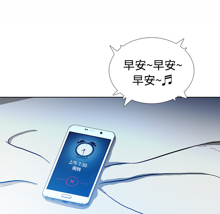 被女神环绕的男人[抖漫]韩漫全集-被女神环绕的男人-第 1 章无删减无遮挡章节图片 