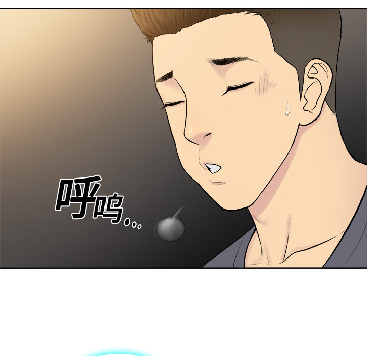 被女神环绕的男人[抖漫]韩漫全集-被女神环绕的男人-第 1 章无删减无遮挡章节图片 