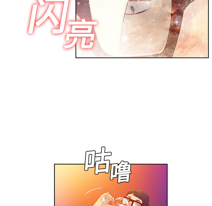 被女神环绕的男人[抖漫]韩漫全集-被女神环绕的男人-第 1 章无删减无遮挡章节图片 