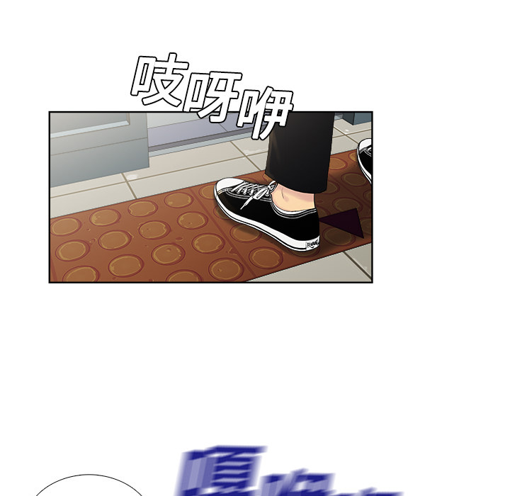 被女神环绕的男人[抖漫]韩漫全集-被女神环绕的男人-第 1 章无删减无遮挡章节图片 